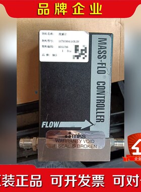 MKS流量计1179C10sccm氩气用件功能正常 议价