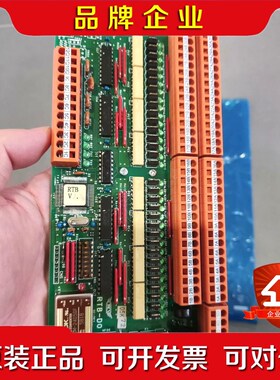 JRCS RTB-DO板  05K72  全 议价