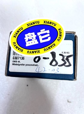 雄克GWB 44 0307136价格私聊非诚勿扰 议价