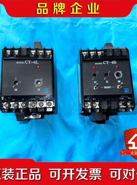 Fellow Kogyo水位控制器CT-6LCT-6S 议价