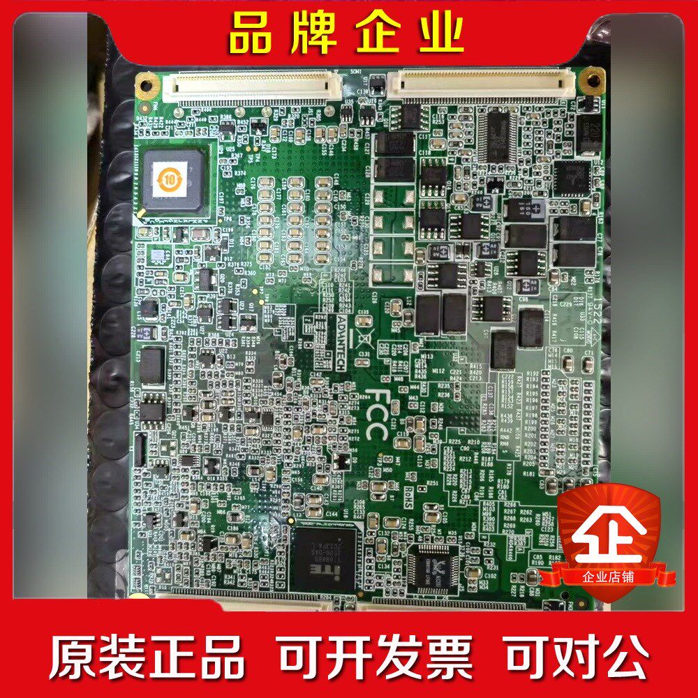 研华 SOM-4487FL GE LOGIQ C5彩超专 议价