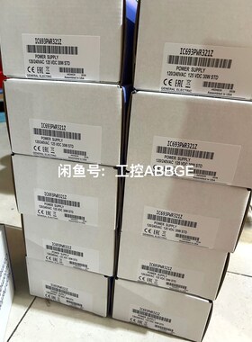IC693PWR321 iC693PWR330 IC693 议价