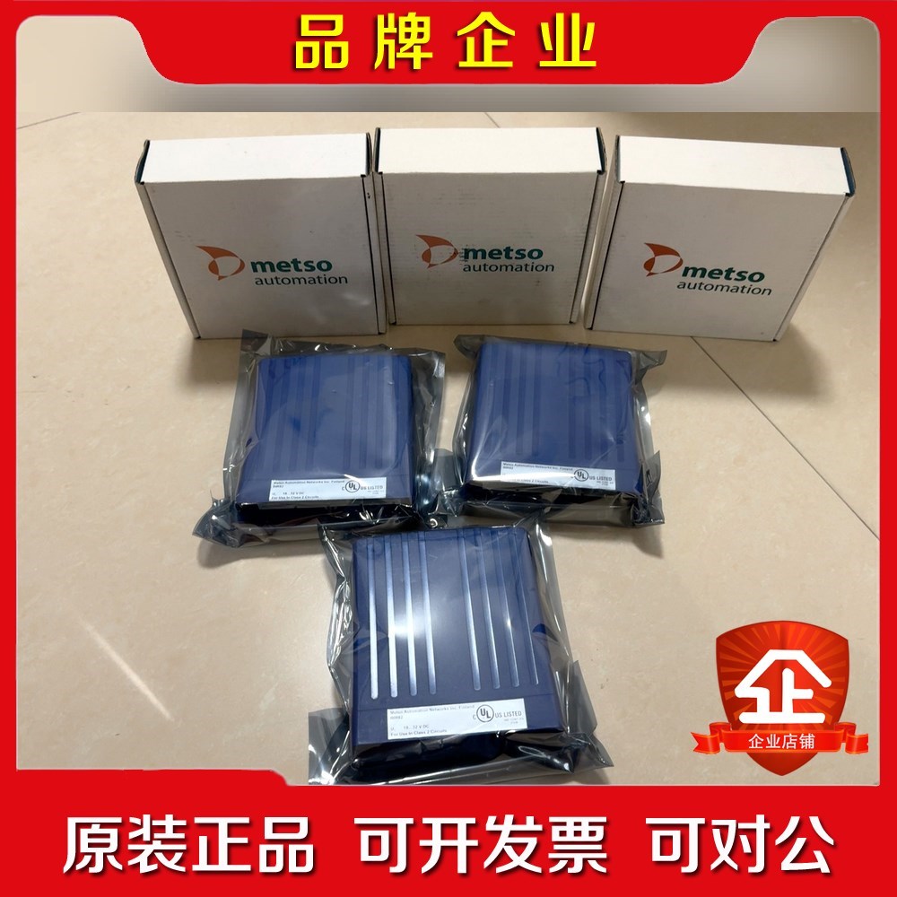 BIR82 A413742 议价