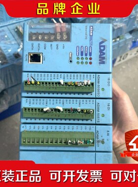 研华ADAM-5000LTCP模块ADAM-50178路 议价