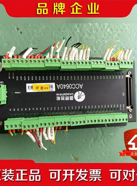 塞原装IO板ACC0640A 议价
