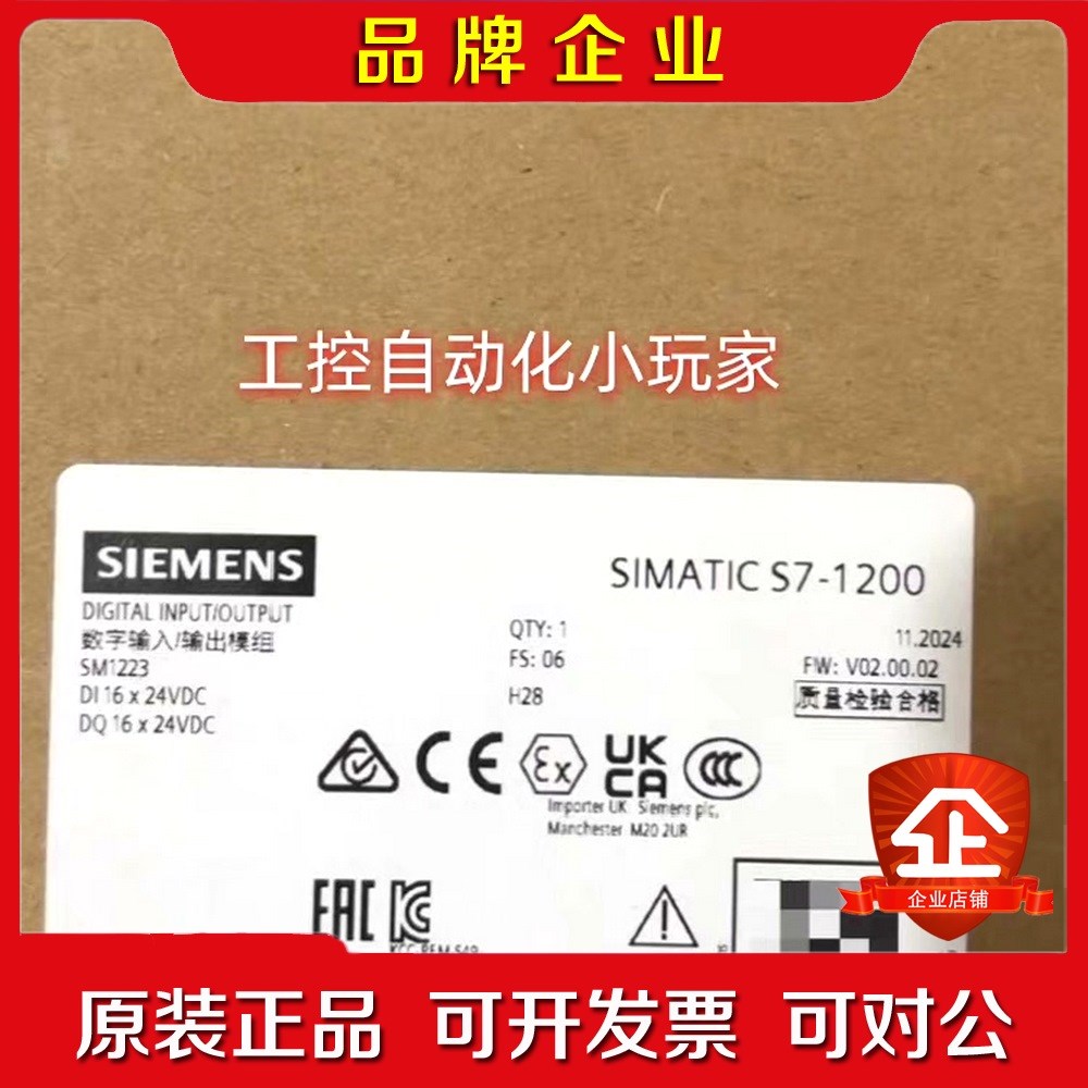 数字输入输出模组6ES7223-1BL32-0XB0 议价