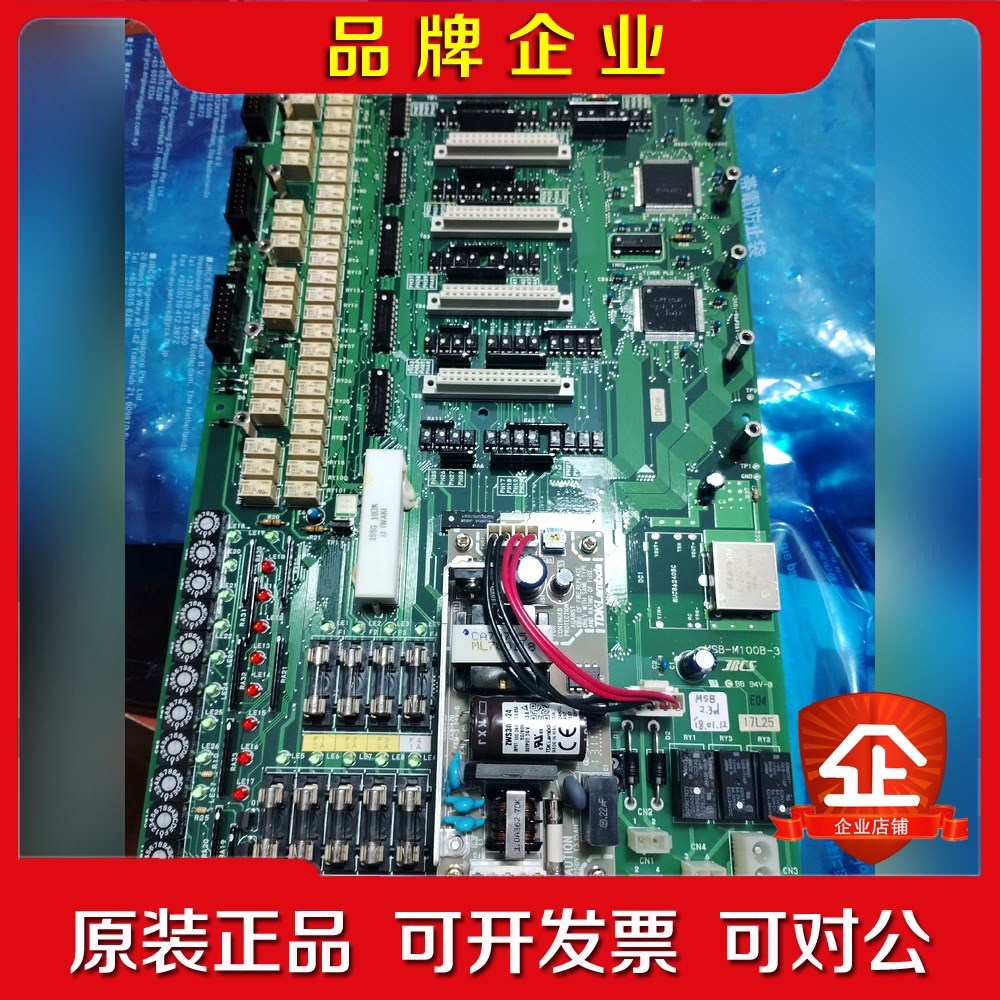 JRCS MSB-M100B-3 板子不议价不包邮有 议价