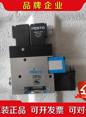 FESTO费斯托真空发生器VADMI-95-P 162528 议价