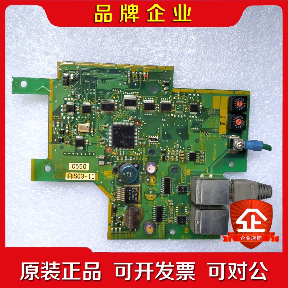 富士VG7变频器通信卡三相成色好OPC-VG7-S 议价