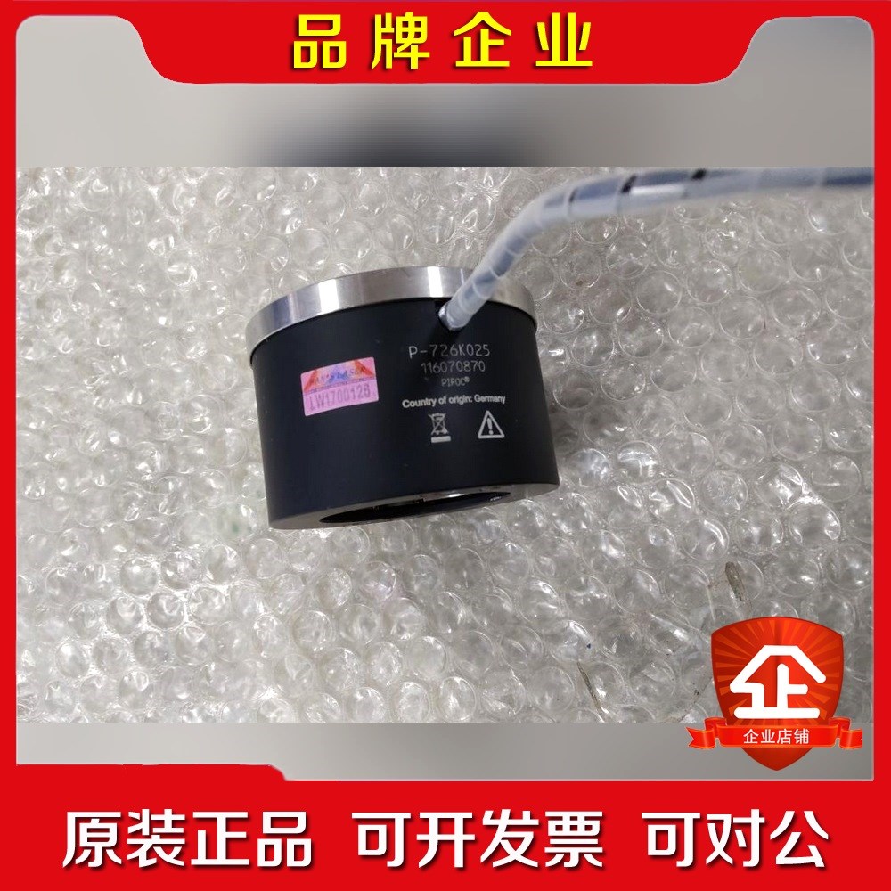 PI P-726 E-625高负载物镜扫描器干涉共聚焦超 议价