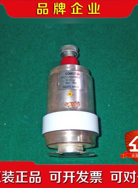 COMET CV05C-1000WKN5 10-1000P 议价