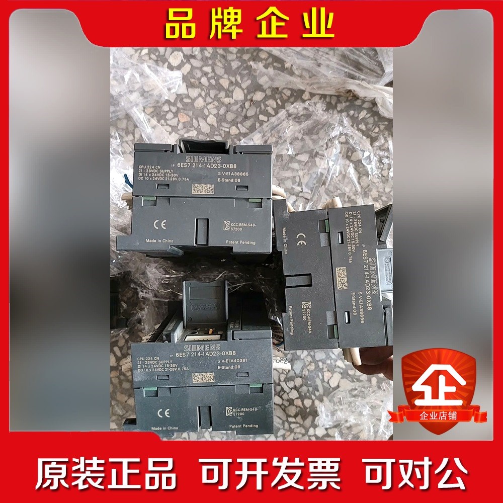 ES7214-1AD23-0XB8有三台成色很 议价