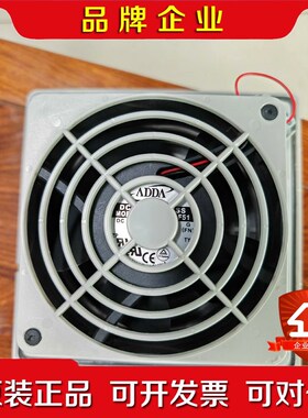 电气柜散热风扇AD1224HB-F51具体看图片.有两个 议价