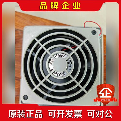 电气柜散热风扇AD1224HB-F51具体看图片.有两个 议价