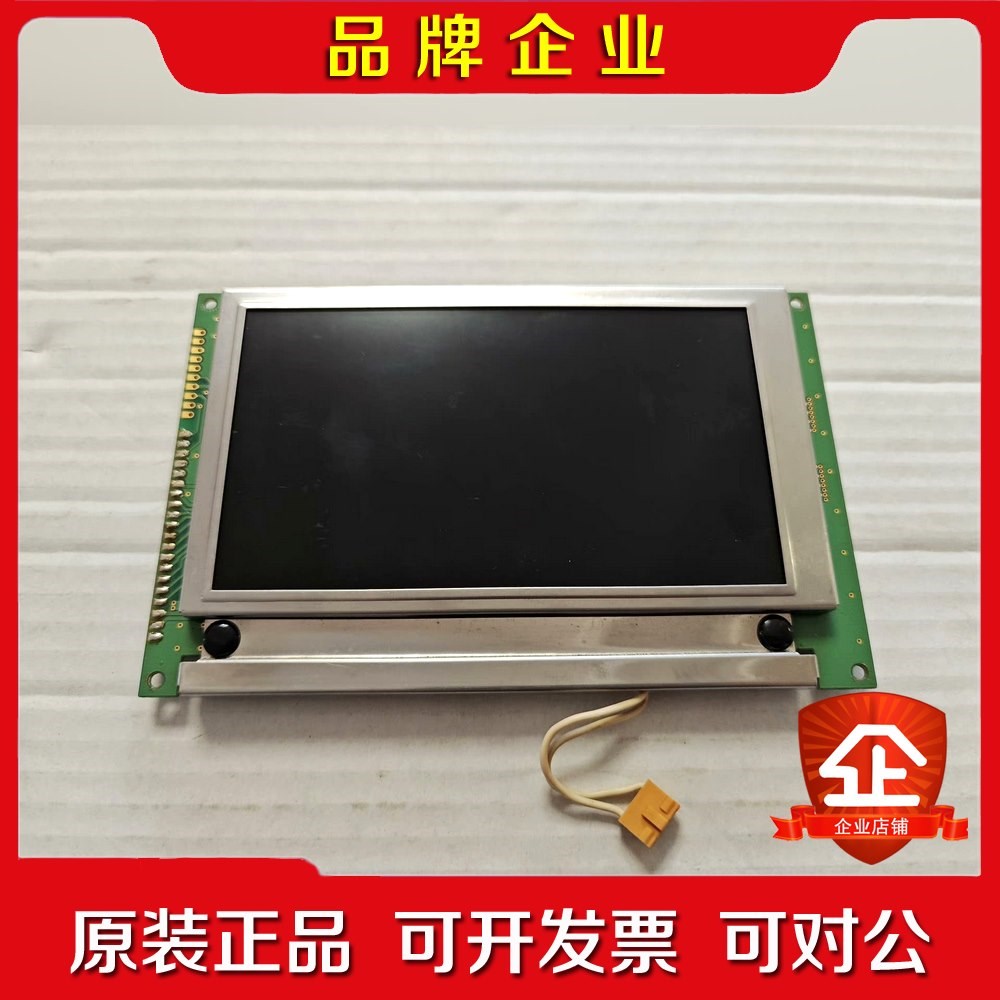 MG7420PLFC-X REV D液晶屏看上的直 议价