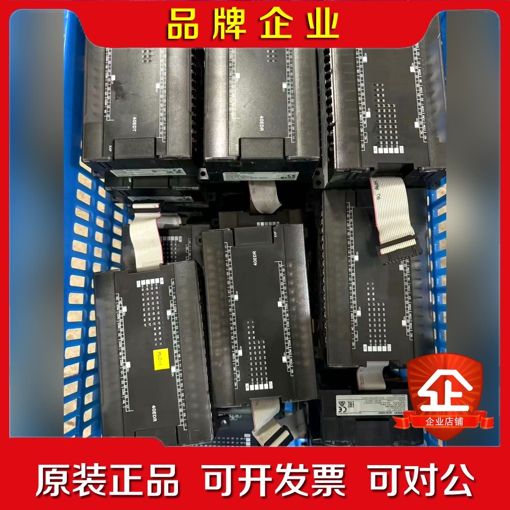 plc拓展模块CP1W-40EDRCP1W-40ED 议价