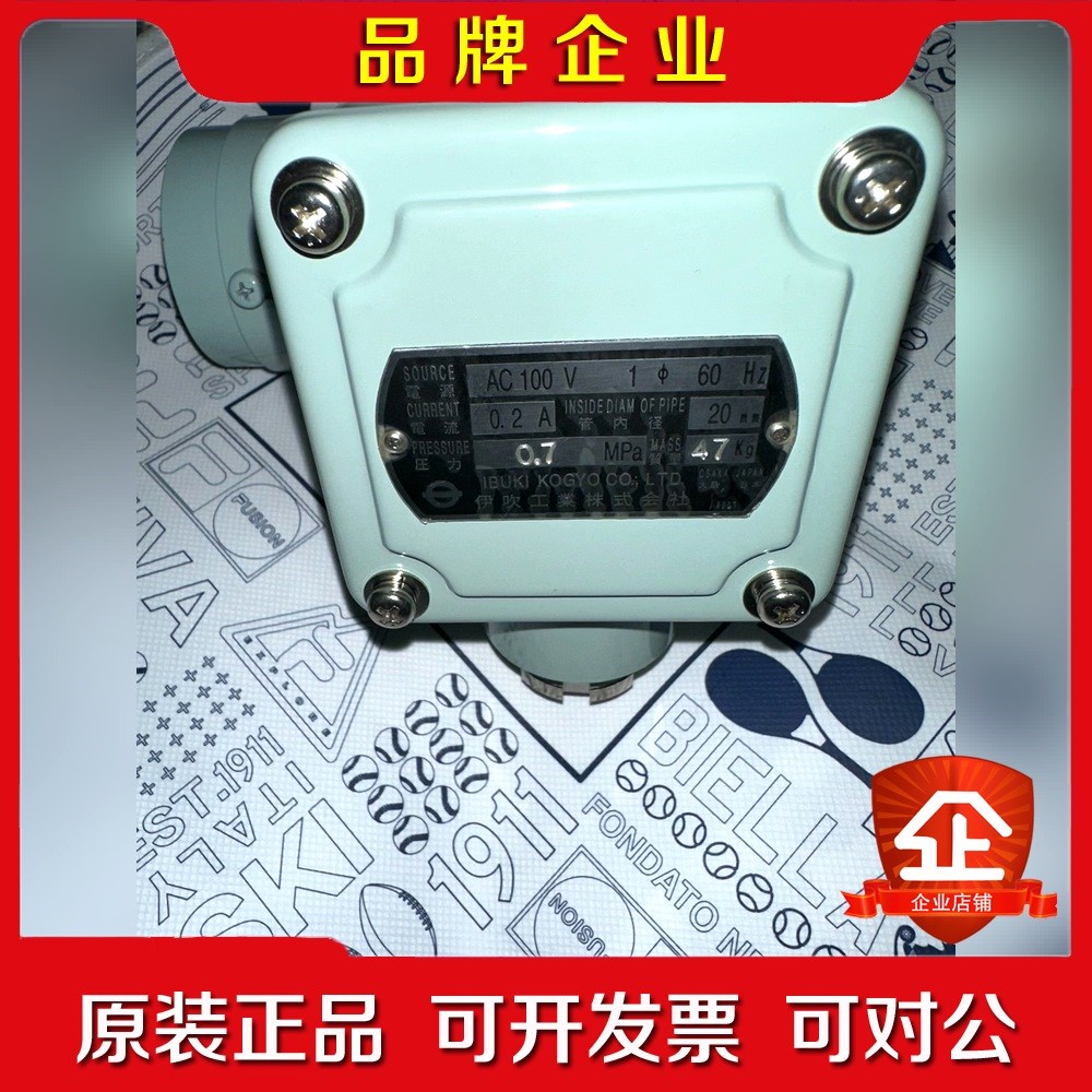 IBUKI伊吹汽笛电磁阀电磁阀线圈AC100V-120V 议价