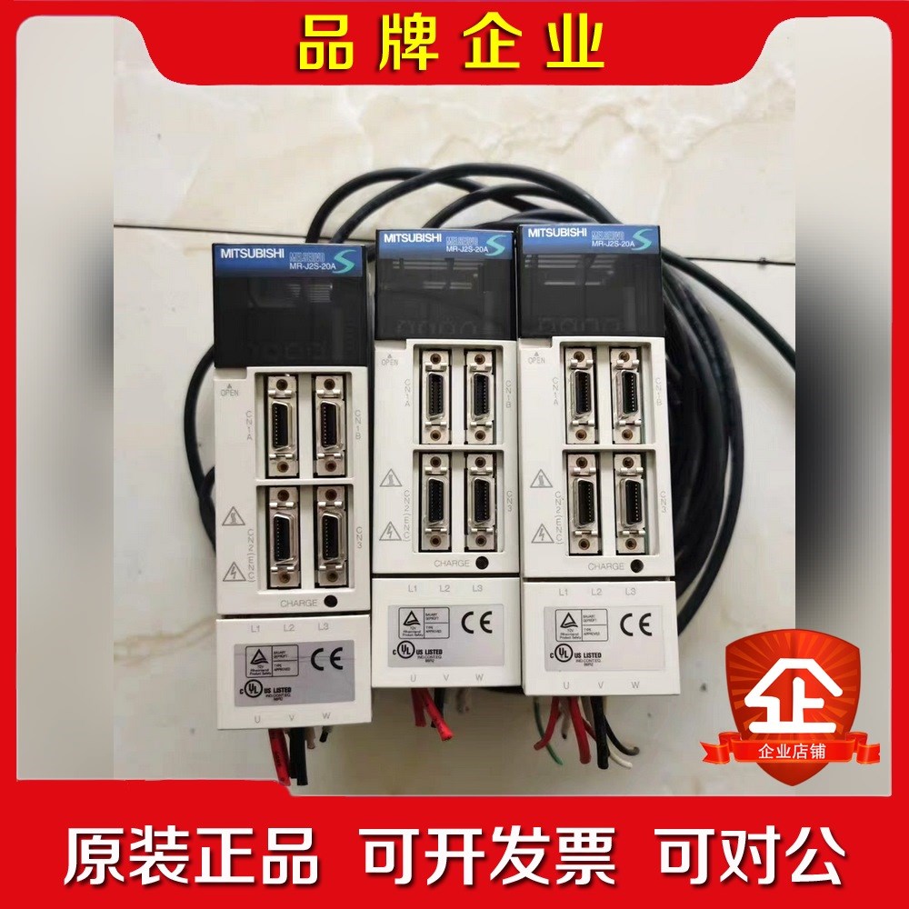 三菱伺服驱动器MR-J2S-20A  九成新 议价 议价