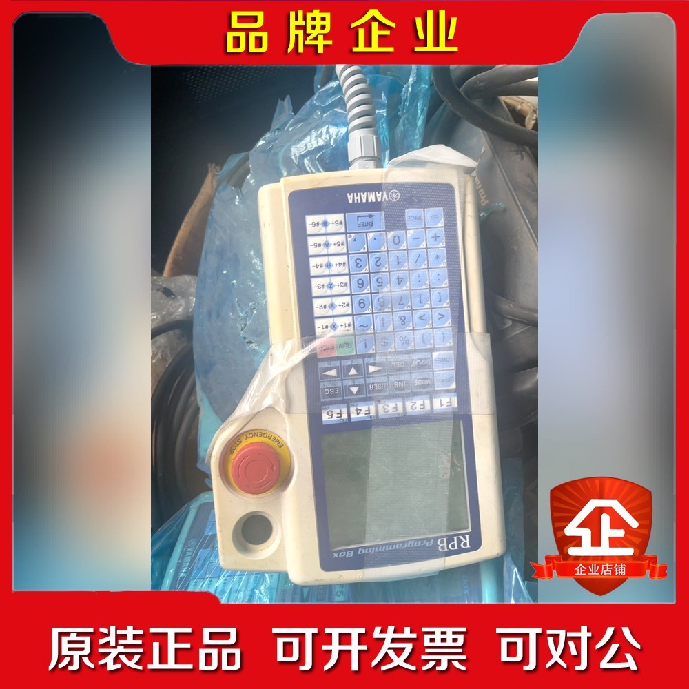 日本YAMAHA雅马哈RPB-100 议价