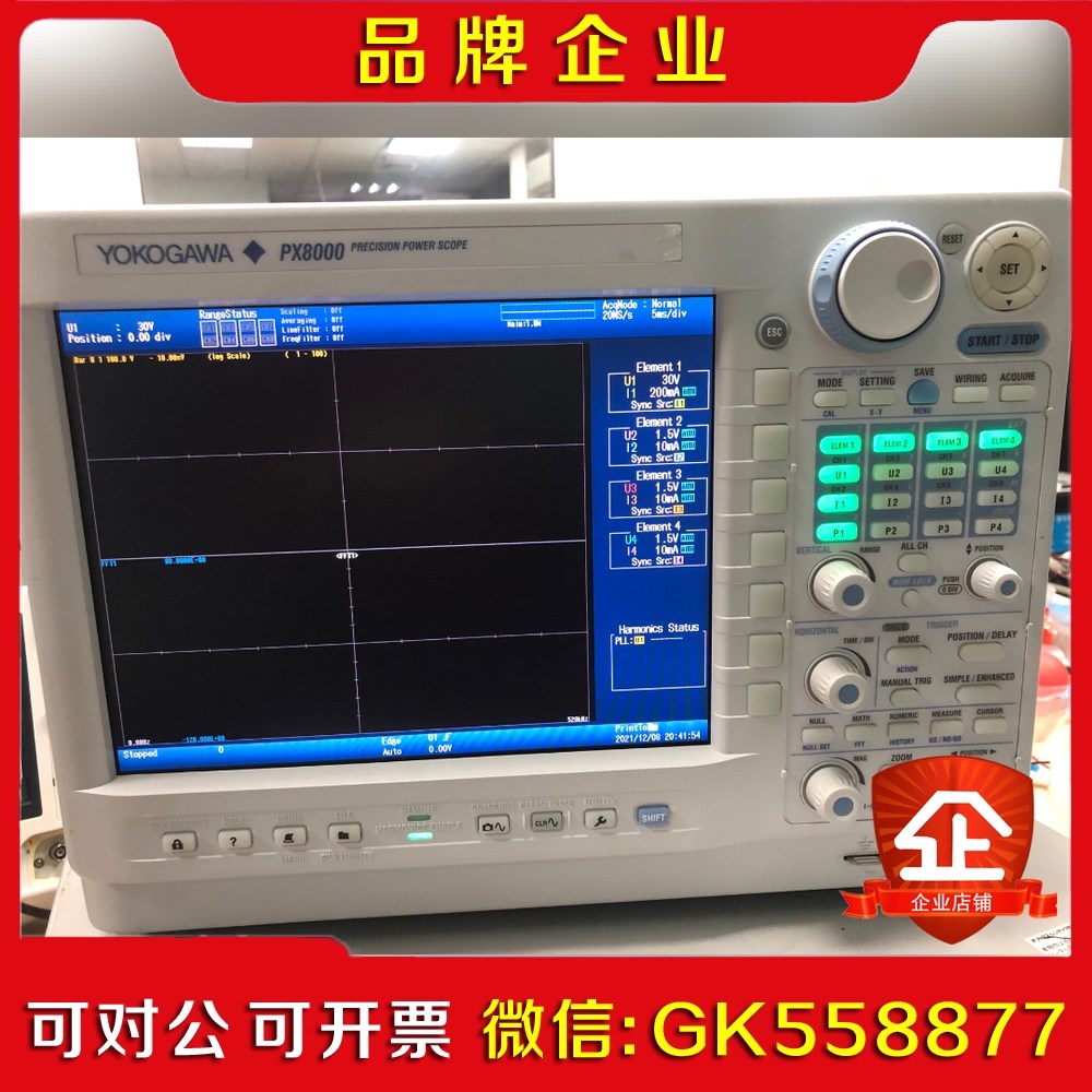 YOKOGAWA日本横河功率分析仪PX8000私聊问价成 议价