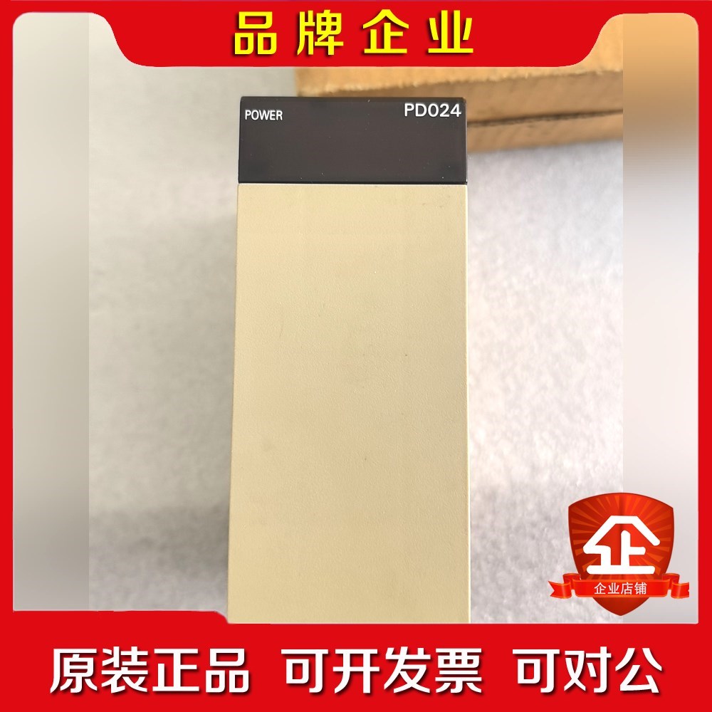 C200HW-PD024电源模块 议价