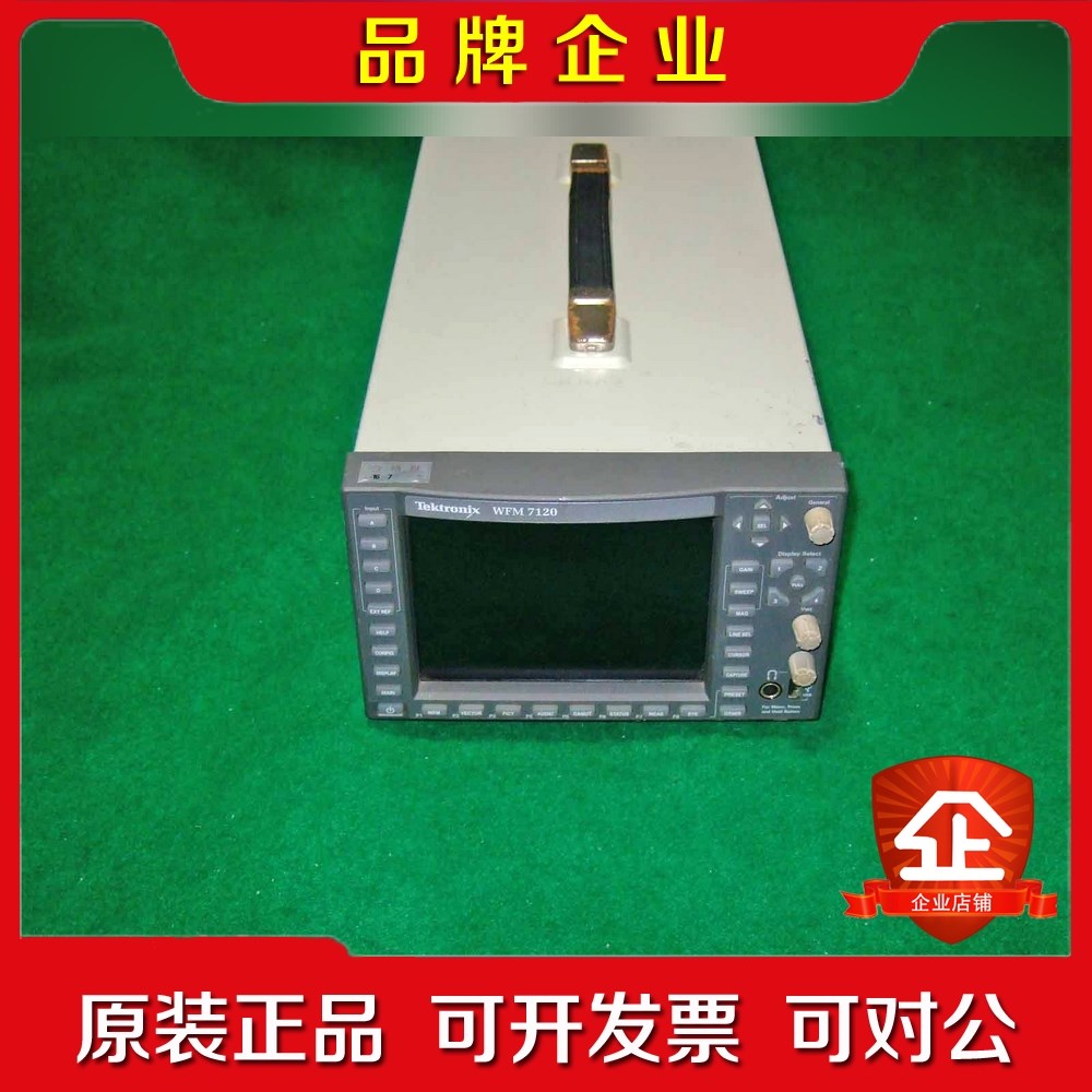 议价泰克WFM7120 高清视频分析仪 波形监视器成色如 议价