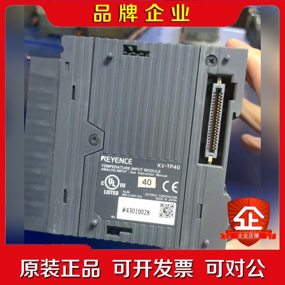 基恩士模块KL-N20V KV-C32TA KV-C64 议价