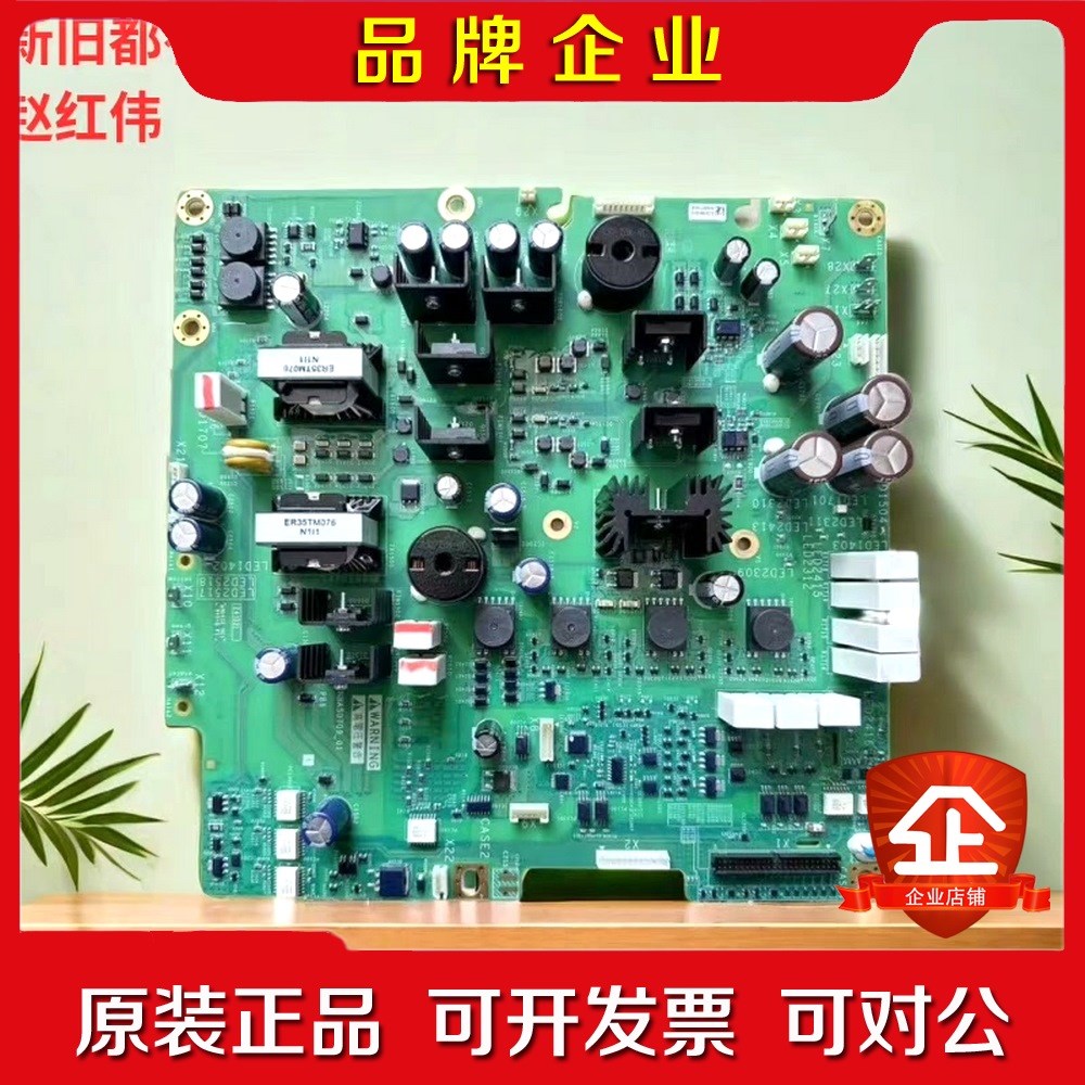 NHA50709-01-00施耐德变频器ATV610-630 议价