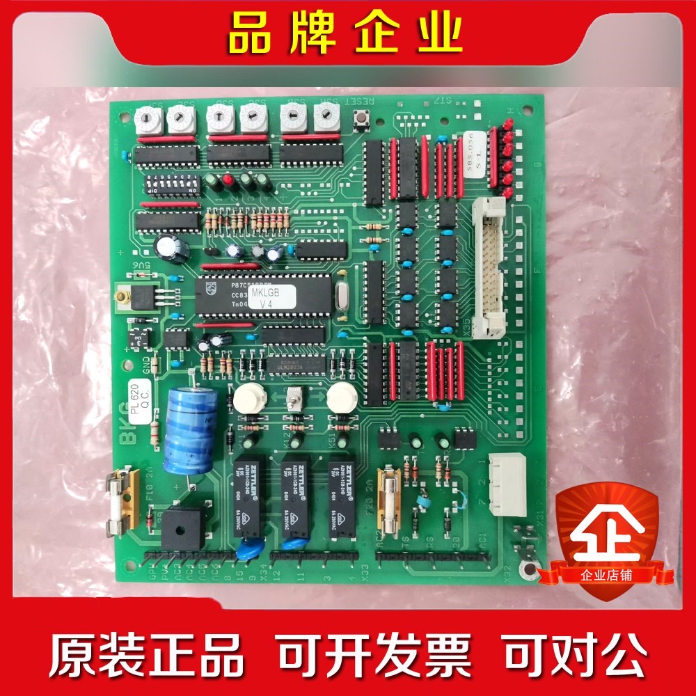 BKG电路板  Type S LP620 I 议价