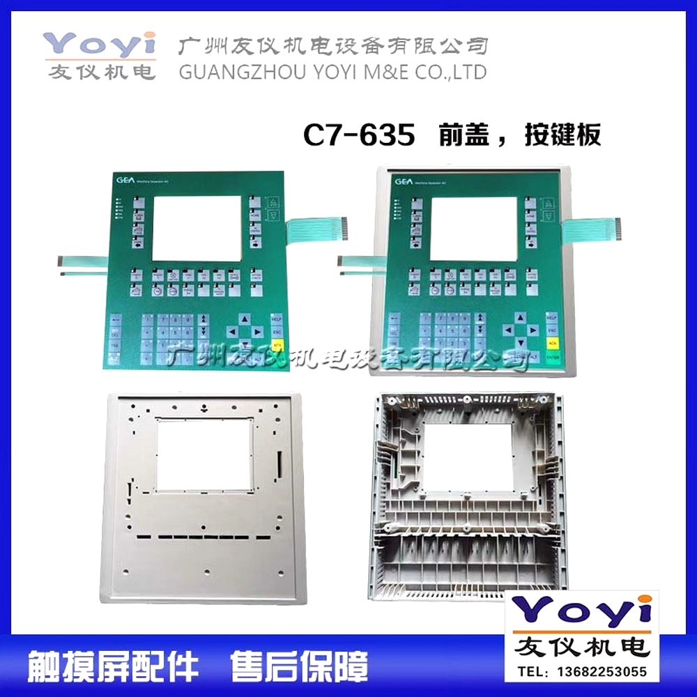 GEA触摸屏C7-63566ES7635-2SB02-0A 议价