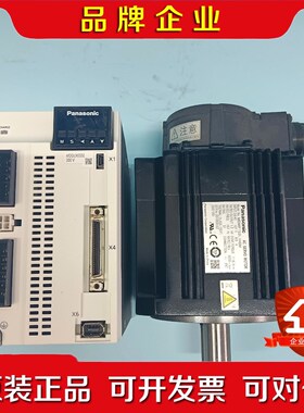 机A6系1.5KW带抱闸MDMF152L1H6M伺 议价