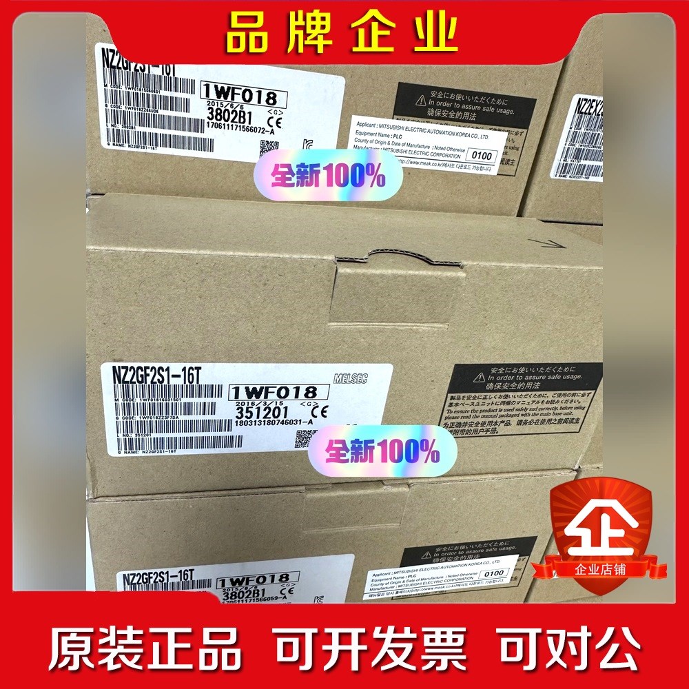 Z2GF2S1-16T 三菱原装 议价