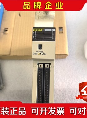 C200H-ID217OD219单个 议价