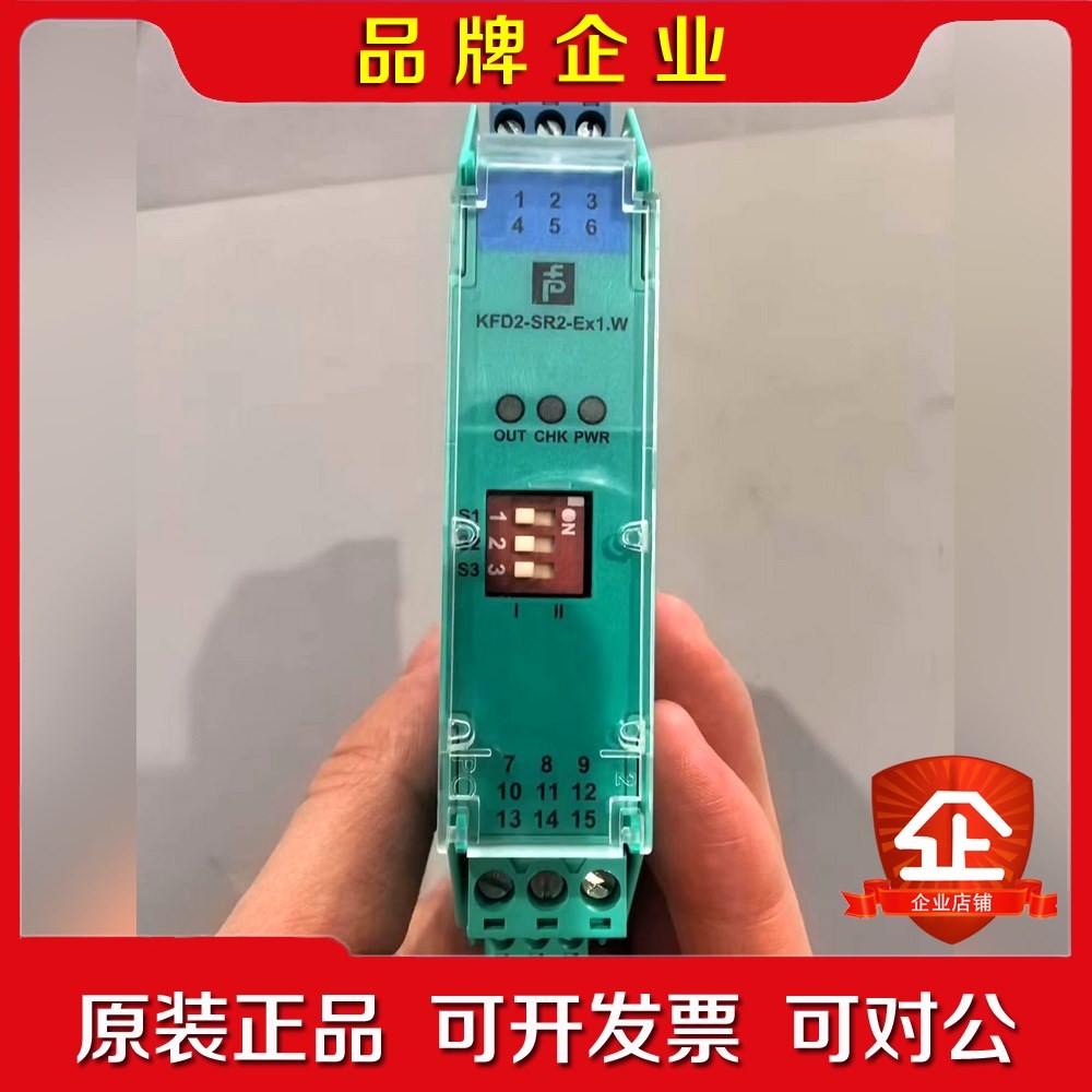 PEPPERL+FUCHS倍加福安全栅Type 议价