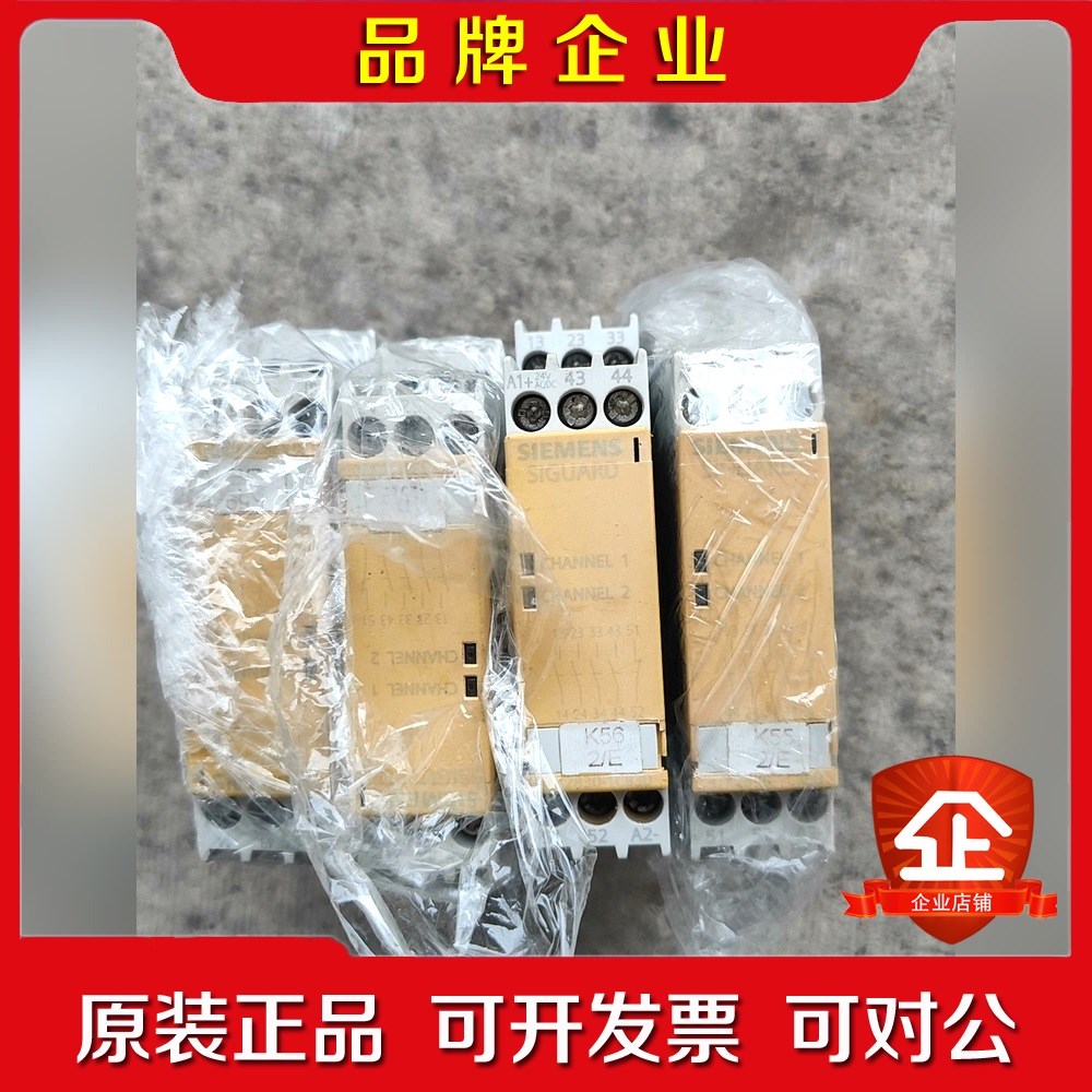 SIEMENS安全继电器3TK2830-1CB3 议价