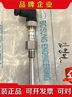 船用温度传感器 S-55141 PT-1000Ω 议价