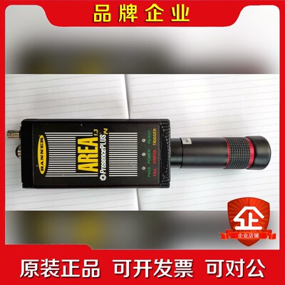 ANNER AREA1.3 PresencePLUS P4 议价