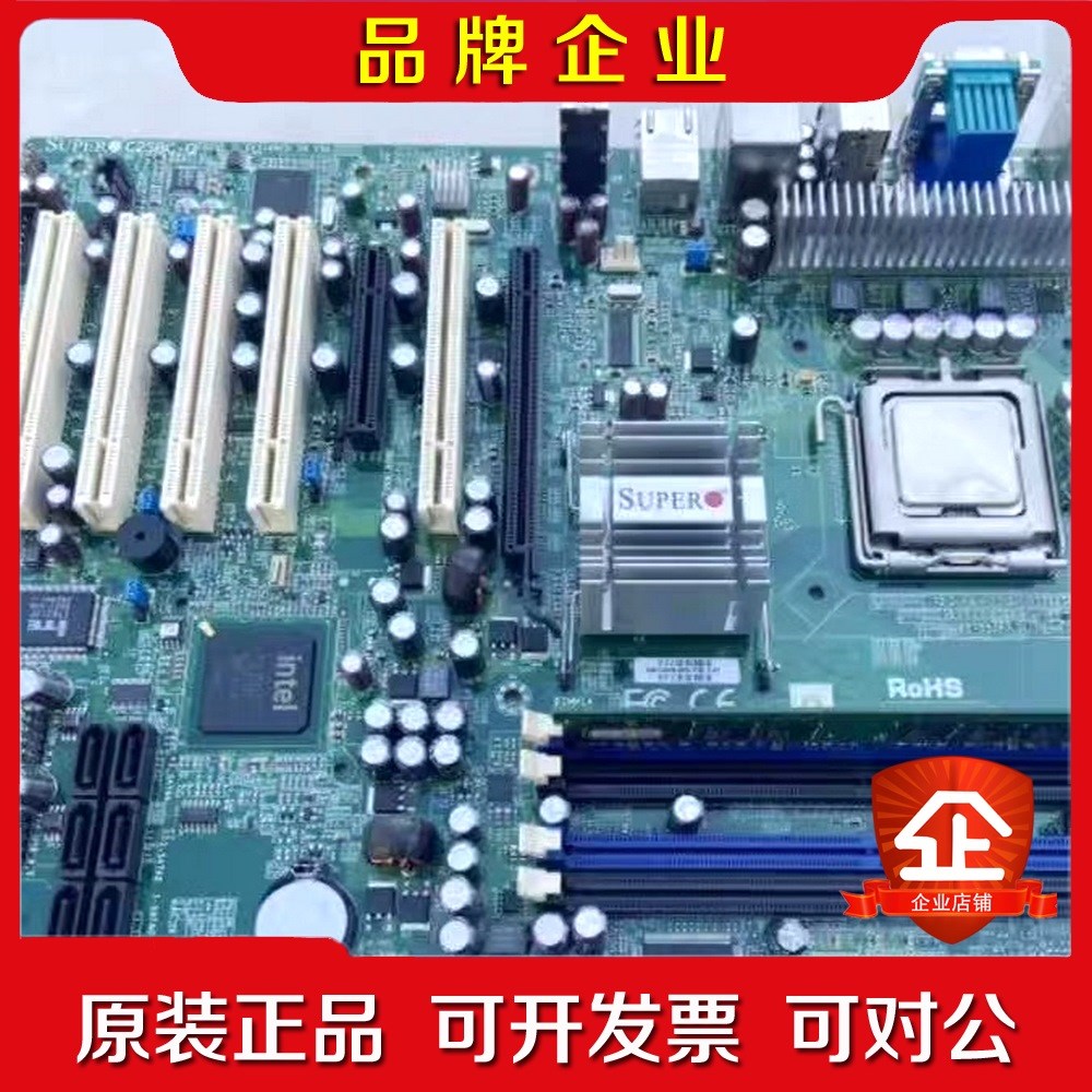 原装 超微 C2SBC-Q 775平台 服务器主板 5个PC 议价