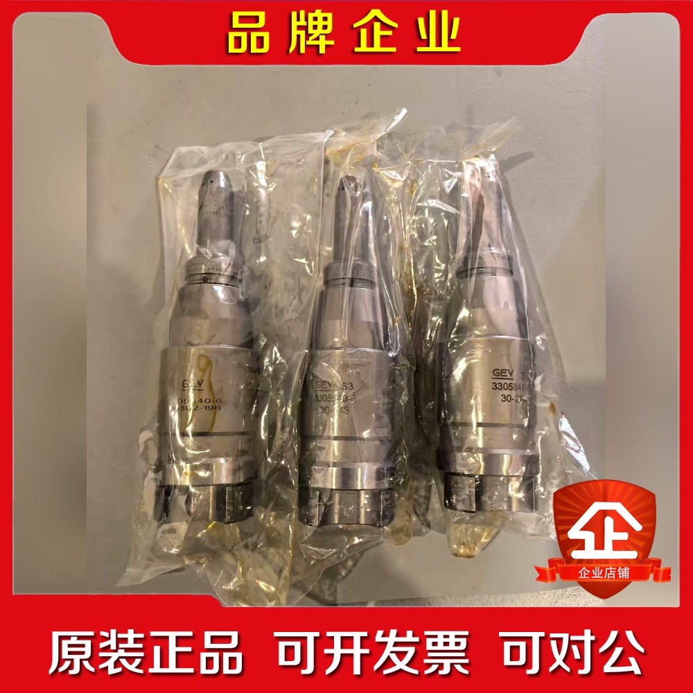 MAN B&W K98MC-C SPINDLE 议价