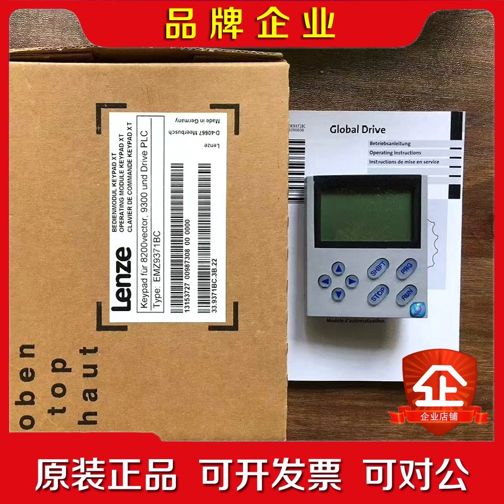 E82ZAFCC200 供应伦茨模块备件现货实拍顺丰 议价