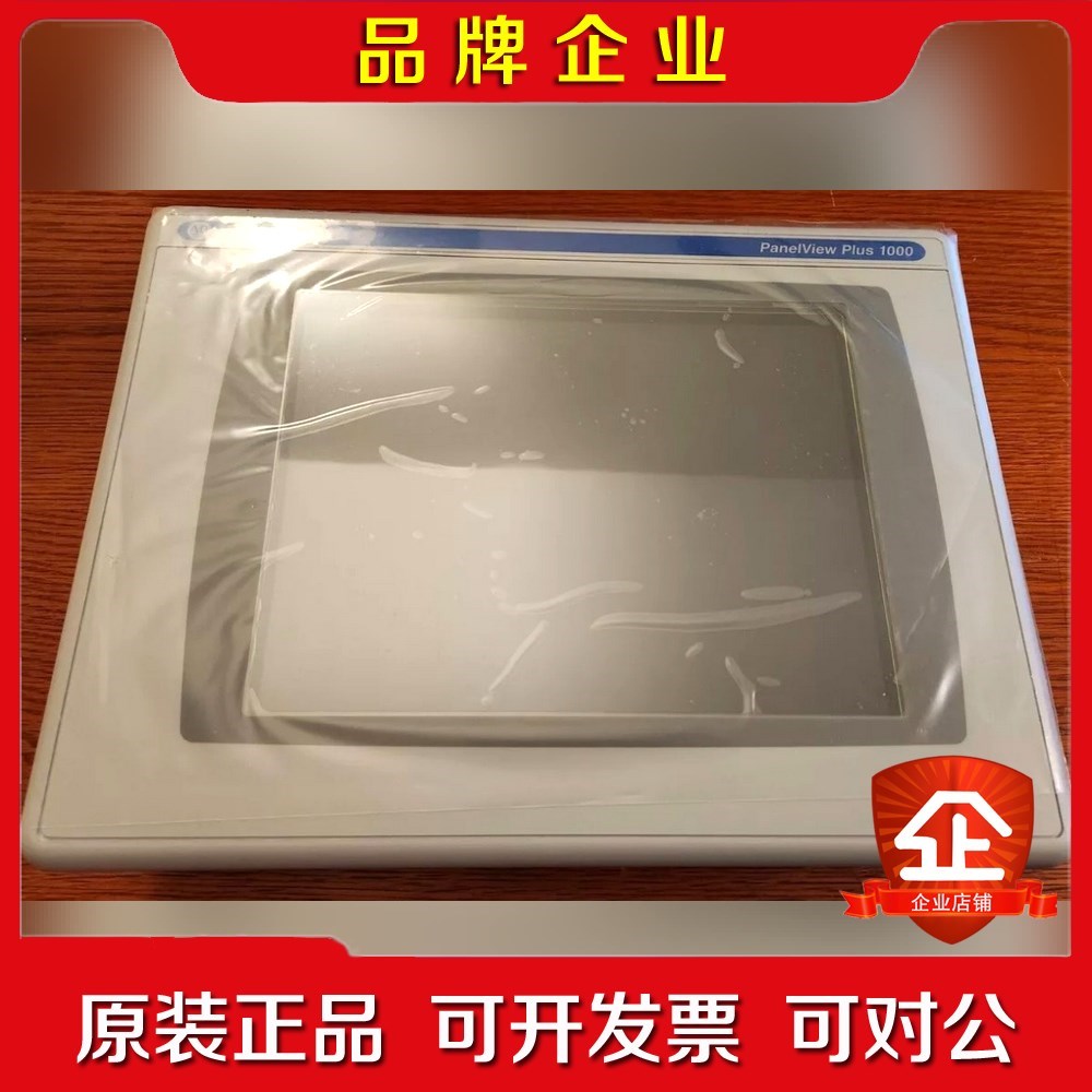 Allen-Bradley AB 2711P-T10C4A1 议价