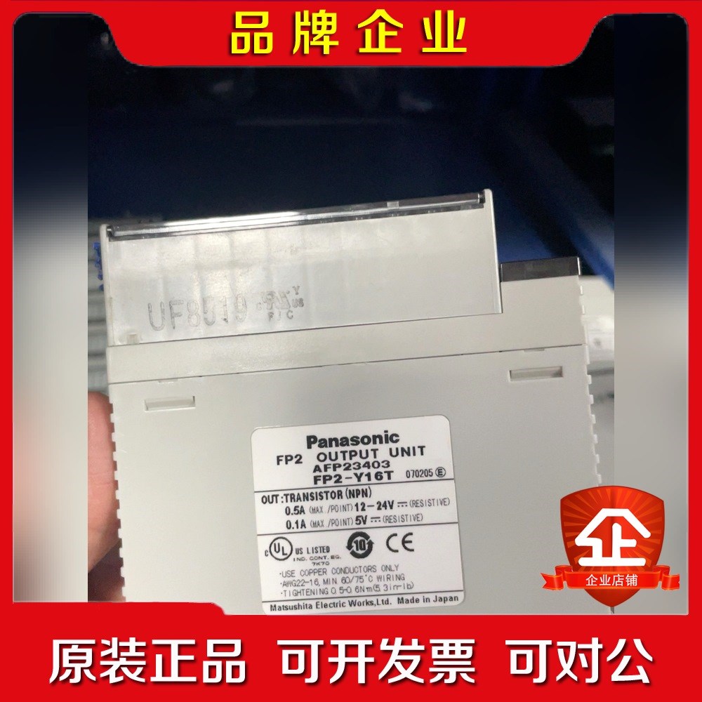 控制器FP2-X16D2 议价