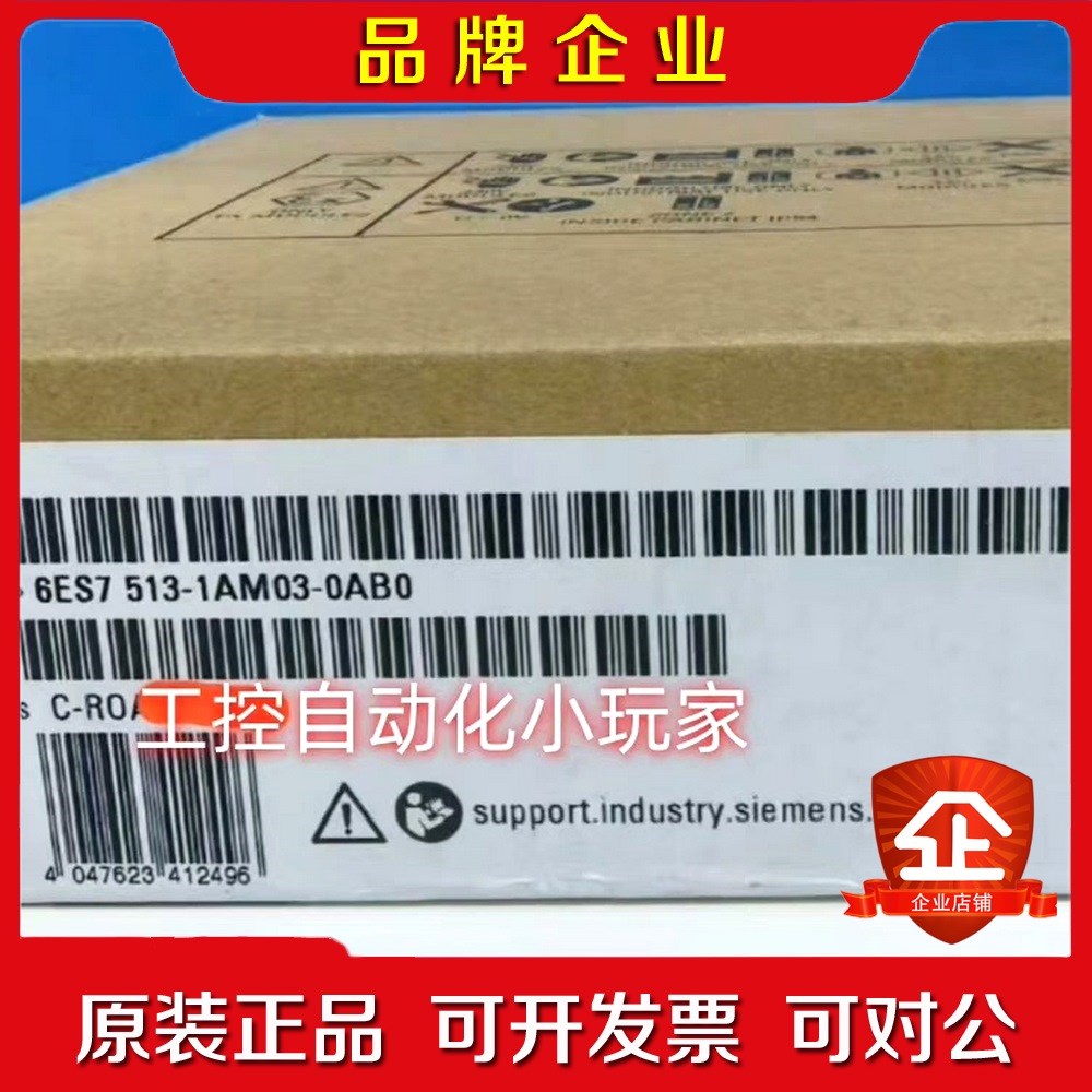 6ES7513-1AM03-0AB0 S7-1500模 议价