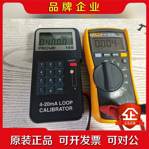 ROVA-100 4-20mA 回路校正器高精度回路校准 议价