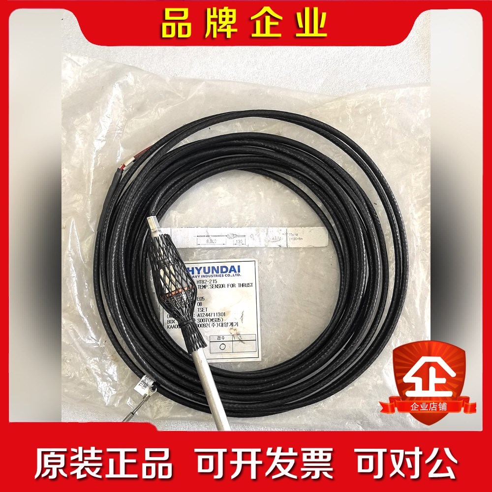 温度传感器HT82-215现货议价 议价