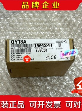 Y18A 原装 议价