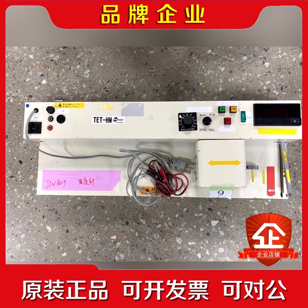 TEL TET-HM 强度计ENRYUSEIKI 原装进口 议价