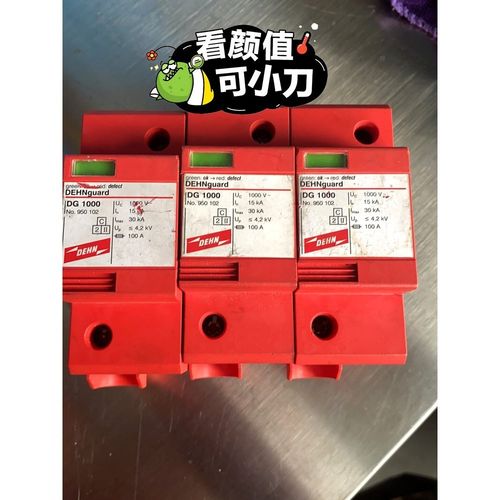 德国DEHN盾950102 DG 1000 FM海风系统电源 议价