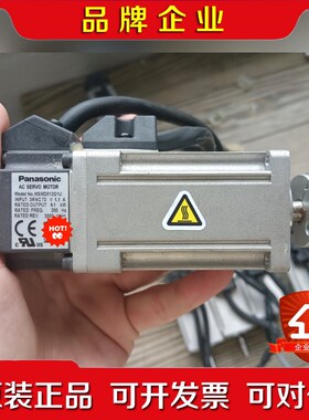 下A5伺服100w电机MSMJ012G1V驱动器带刹车套装 议价
