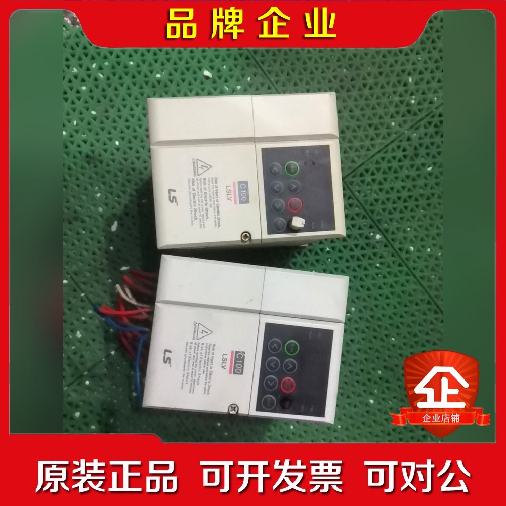 装包好LSLV0015C100-4N实物图拍摄包好成色 议价